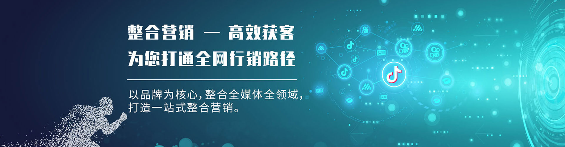 奉化百度竞价