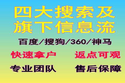 百度竞价托管运营案例：效果显著的提升之路